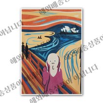 [꼬메빔보] 데코샌드아트 명화시리즈12종(대), 오페라하우스절규