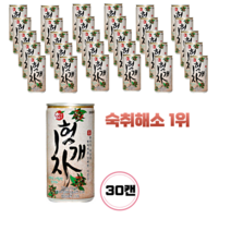 숙취해소 노래방 자판기 업소용 음료수 참맑은 헛개차 작은캔 30개입 1박스, 30캔, 175ml