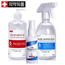 이숲 뿌리는 소독제 살균 소독 스프레이 500ml 손세정제, 이숲 스프레이 손소독제