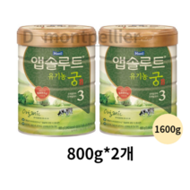 앱솔루트 유기농 궁 분유 3단계, 1600g, 2개