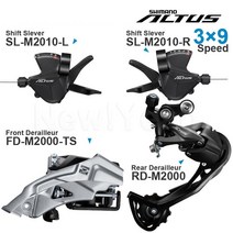 시마노크랭크세트 시마노 ALTUS M2000 3 × 9v-27speed 그룹 세트 M200-R/L 시프터 MTB 자전거 용 리어 디, 0 Groupset(FD-TS)