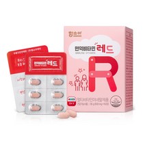 함소아 면역비타민 레드(600mg 60정) x 1통
