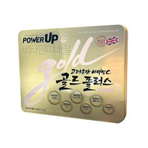 고려은단 비타민C 골드 플러스 파워업 240정, 상세페이지 참조