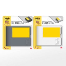 [3M]포스트잇 강한점착용클립디스펜서(디스펜서+리필), [2354930]차콜