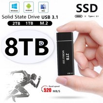 외장하드2테라 외장HDD 호환 복구 백업용 usb 3.1 8tb ssd 외부 moblie 하드 드라이브 휴대용 고속 하드 디스크 데스크탑 모바일 노트북 컴퓨터 저장 스틱 111, 2TB, 은