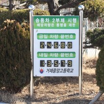 스텐 국기봉 입간판 지주분리형, 980x670(양면)
