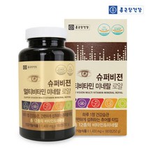 종근당건강 슈퍼비젼 멀티비타민 미네랄 로얄 영양제, 252g, 5세트, 252g, 5세트
