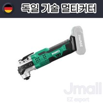 독일 기술 충전식 멀티커터 고효율 공업용 만능커터 산업용 절단기 전동커터, 1개 옵션1