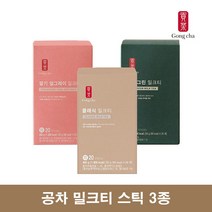 공차 밀크티 가루 스틱 3종 공차티, 딸기 얼그레이 밀크티 20T