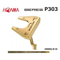 혼마 퍼터 수주생산혼마 골프 벨레스 P303 금도금 마감 ARMRQ-M3S 카본 샤프트 HONMA BERES-PUTTER 아맥 2022년 계속 모델 신품 일본 서 첨부, 33인치