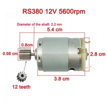 어린 이용 전기 자동차 dc 모터 어린 이용 자동차 고속 모터 dl 550 고출력 모터 570 35000rpm 엔진, 380 12v 5600rpm