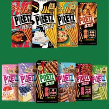 글리코 Pretz 프리츠 특이한 맛 10종 모음 막대과자 과자세트