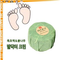t굿템PdqYb-a3829u발닥터크린 목초액 붉나무 발비누/발냄새/발각질/수제_Ket3784, 1