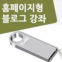 권기옥:우리나라 제1호 여성 비행사, 비룡소, 강정연