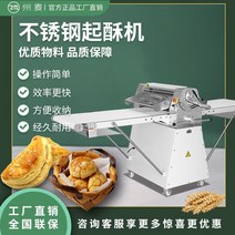 치즈녹이는기계 치즈 멜팅기 Zhoumai 상업용 수직 단축 기계 에그 타르트 퍼프 페이스트리 반죽 압착용 특수 장비 덴마크, [03] 520 데스크탑 단축기