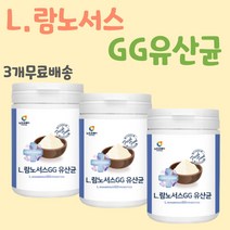유산균먹이 유산균효능 유산균추천 GG유산균효능 L람노서스추천 GG유산균추천 프락토올리고당 유산균