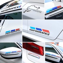 [차랑] BMW 삼색라인 DIY 튜닝 스티커 범퍼 휀다 도어 트렁크 본넷 랩핑 필름 스티커, A타입-화이트