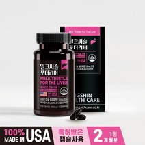 (동신헬스케어) 밀크씨슬 포더리버 2개월분, 단품