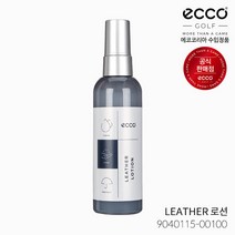 에코 가죽 로션 100ML 9040115 2022년, 단품