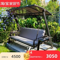 그네의자 흔들그네 실내 야외 벤치 그네 마당 4인용 해먹 흔들의자 정원 테라스 빌라 인터넷 연예인 침대 레저, 1. 태양광을 이용한 구리색 L자형 해먹 4인용 그네