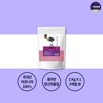[아우아르 EAT] 아로니아 분말 가루 왕의 열매 초크베리 킹스베리 1Kg, 2개