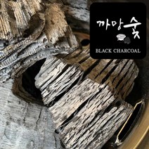 강원도참숯 백탄 구이용 업소용 3kg 5kg, 중5kg