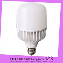 대형전구 LED 40W E39 하이크림 램프 벌브 대형공간용 조명, E39-대모갈-큰 소켓, 3000K-전구색-따뜻한 느낌 연주황빛