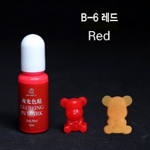 와이지알씨 미라클 레진 야광 조색제 모음 물감 안료 10g UV 에폭시 레진공예 다양한 색상, B-6 야광 레드 10g