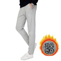 봉라샵 (기모)슬림면 트레이닝바지