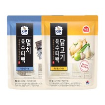 [사조대림] 해표 육수티백 x 4개 /멸치해물육수80g/닭고기육수/55g, A/B/C/형:닭고기 4개{B}
