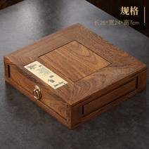 보이차 병차 약재 보관함 티박스 티케이스 꽃배나무 서랍식 수납함 서랍형, 1개, A형1단