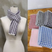 뭉게구름 국내산 앙고라 80% 남자 여성 무지 롱 쁘띠 머플러 선물용 목도리