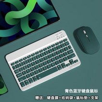 아이폰 키보드 아이패드 태블릿 멀티 핸드폰 접이식 블루투스 무선 키보드는 샤오미 충전식 메이트패드 레노버 프로폰 iOS 마우스 외장 세트에용, 09-[청록] 블루투스 키보드마우스 (키패드 보내기/마