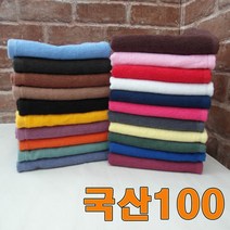 승원타올 국산100 타올 수건 타월 헬스 사우나 안마 병원 영업용인기, 국방, 1장