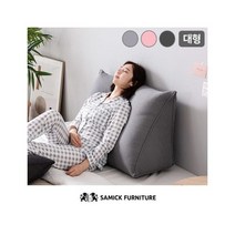 베리 프리미엄 피그먼트 누빔 등받이 삼각쿠션(대형)432068 L4, 인디핑크432068 L4