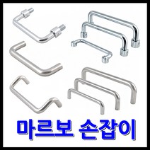 명가철물 손잡이 마르보 봉 환봉 철마르보 바 얇은, 1) 철마르보 A-G6-60