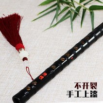 대금 혓바닥피리 작은피리대나무 고급연주용피리 대나무플루트 중국전통피리 전통플릇 긴대나무피리 피리악기 뱀부플루트 초보자용피리, G노트 사용자 정의 시구(피리백+같은 피리술+풀세트+마