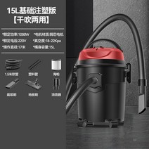 업소용청소기 업소용 카페트 산업용 습식청소기 매트 사무실 소파 카펫, 18000Pa/15L 기본 주입 버전