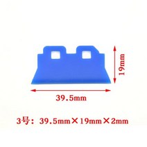 JACA 5pcs 프린터 플로터 고무 와이퍼 엡손 XP600 DX5 DX7 5113 인쇄 헤드 블레이드 Mutoh Roland Mimaki 청소 부품, NO.3 Blue, NO.3 Blue