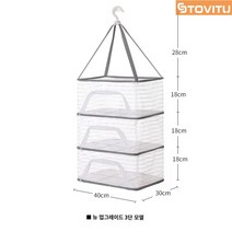 스토비투 대형 흰색 다용도 캠핑 식기 건조망 물고기 나물 식품 건조 말리는 대 망 캠핑 건조대 그물 법, 3단, 1개