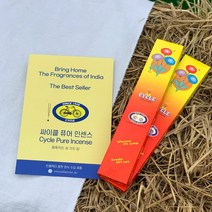 보보몰 인센스 콘 스틱 아로마 인도향 싸이클 퓨어 디퓨저 방향제 실내 향초 향피우기 3종