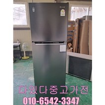 LG냉장고 제주도외배송 불가, 2018년, 254L, B265S