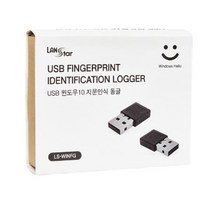 윈도우10 전용 USB 지문 인식 동글, oc 본상품선택
