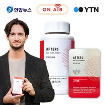 애프터스 전담제거제 캔디 100정 +틴케이스, 1, 본상품선택
