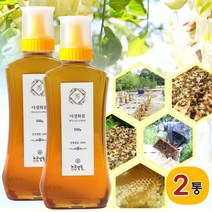 국산 천연 벌꿀 100% 야생화꿀 자연산 토종꿀 숙성꿀 진한 자연 천연꿀 튜브 1kg, 500g x 2통, 2개, 120정