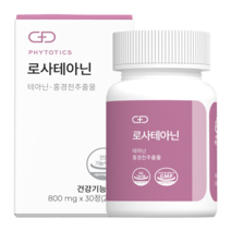 [피토틱스] L-테아닌 200mg 함유 긴장완화 스트레스 도움 홍경천추출물 로사테아닌, 1개월분, 30정, 30정