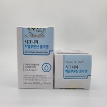 뉴트리디데이 시그니처 히알루론산 콜라겐, 90정, 1통