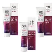 메디안 잇몸과학 엑스퍼트 치약 (메디컬허브향) 120g 3개