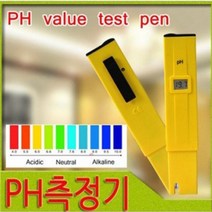PH측정기/디지털PH테스터기/펜타입/수영장/아쿠아리움 5680534EA, 본상품선택