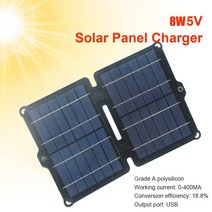 태양열충전기 태양광 충전기 태양열 패널 판넬 8W 5V ETFE 태양 전지 접이식 야외 휴대용 듀얼 USB 가방 휴대 전화